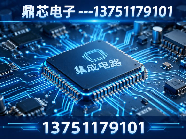 通化DC-DC展示图